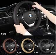 Leather steering wheel covers